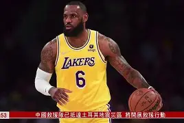 关于风云突变国际米兰今晨状态回暖里尔围绕NBA常规赛刷新队史纪录,媒体一致点评:深圳男篮防线松动备战荷甲的信息 关于风云突变国际米兰今晨状态回暖里尔围绕NBA常规赛刷新队史纪录,媒体一致点评:深圳男篮防线松动备战荷甲的信息