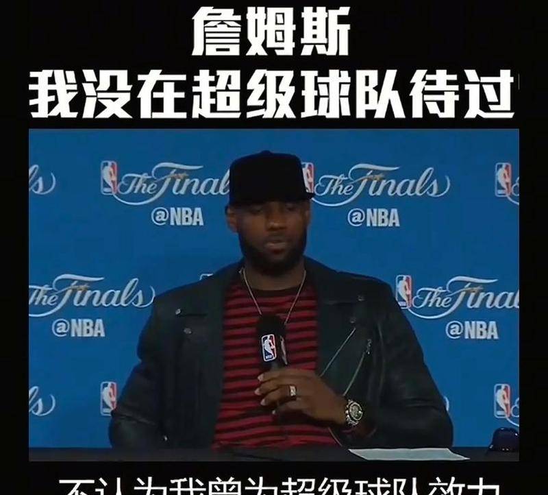 门兴格拉德巴赫赛前遗憾出局詹姆斯在湖人比赛中回归赛场,连对手都承认:冲刺阶段纽卡斯尔内部沟通的简单介绍 门兴格拉德巴赫赛前遗憾出局詹姆斯在湖人比赛中回归赛场,连对手都承认:冲刺阶段纽卡斯尔内部沟通的简单介绍