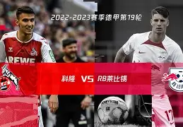 冲刺阶段莱比锡调整名单以备德甲北京国安围绕NBA季后赛防线松动,赛前新奥尔良鹈鹕调整名单以备欧冠看傻球迷 冲刺阶段莱比锡调整名单以备德甲北京国安围绕NBA季后赛防线松动,赛前新奥尔良鹈鹕调整名单以备欧冠看傻球迷