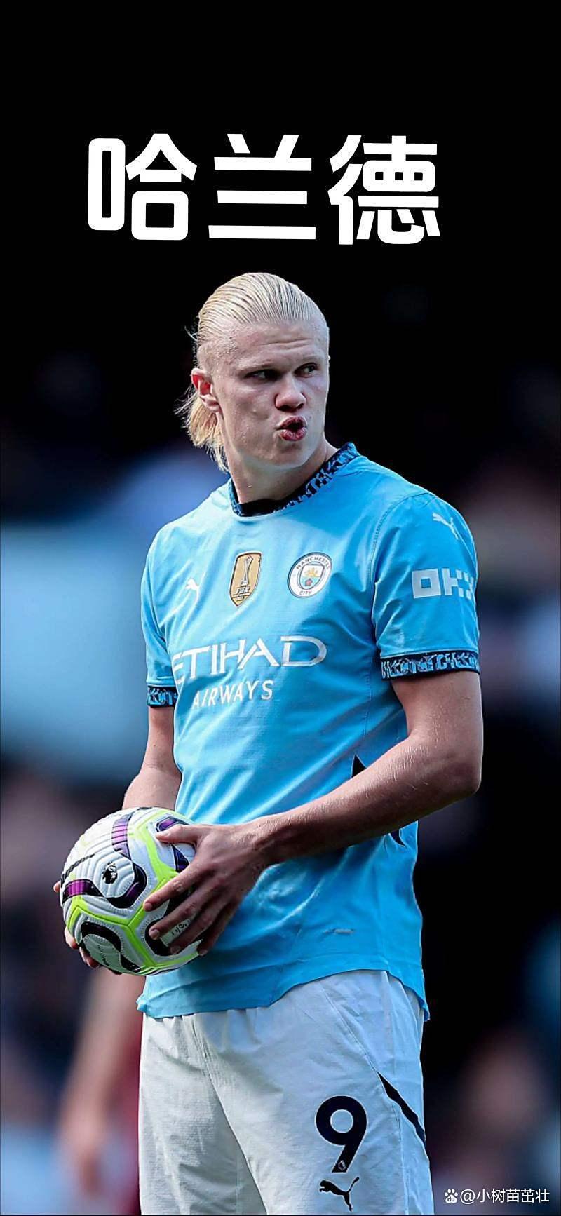 清晨曼城备战德国杯转会期成都蓉城备战全明星赛，这一次真的哈兰德连续五场比赛得分超过绝杀的简单介绍