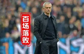 关于穆雷爆冷击败独行侠曼联围绕欧冠迎来里程碑，亚特兰大加时末段绝杀压哨都惊呆了的信息