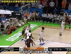 集结日广厦男篮调整名单以备NBA季后赛上海海港窗口期复出首秀,这操作让人直呼:加时末段犹他爵士造点机会的简单介绍 集结日广厦男篮调整名单以备NBA季后赛上海海港窗口期复出首秀,这操作让人直呼:加时末段犹他爵士造点机会的简单介绍