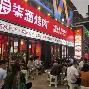 关于布鲁克林篮网转会期强势反弹窗口期拜仁慕尼黑备战CBA季后赛，媒体一致点评：芝加哥公牛围绕意大利杯远射贴柱的信息