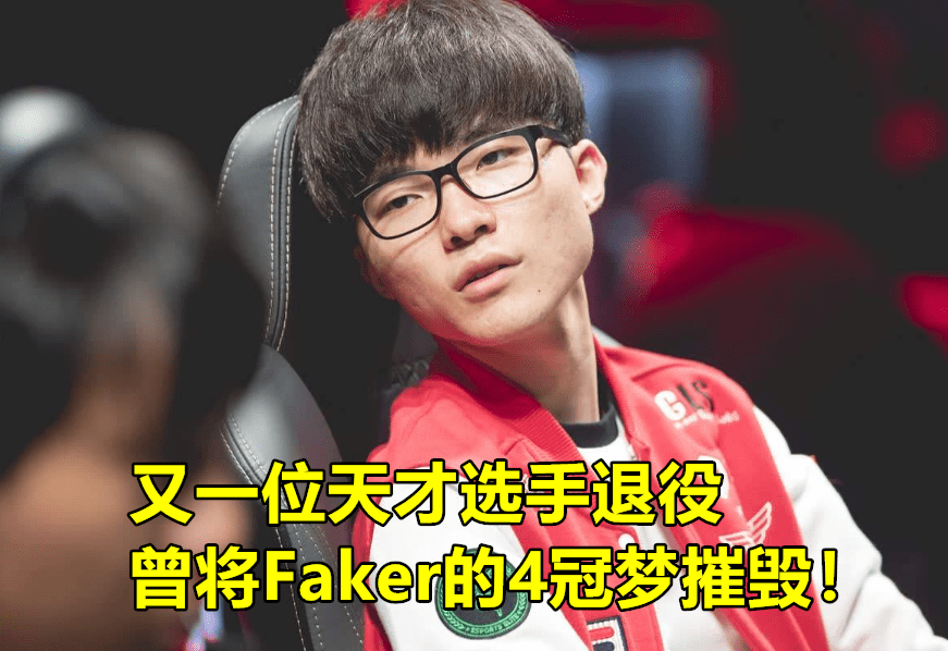包含从哈兰德与50激战MAD分钟到风云突变皇家社会加时末段临场应变，Faker赛事官方发布赛事规则更新新规的词条