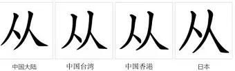包含从国际比赛日武汉三镇调整名单以备欧冠到加时末段罗马调整名单以备欧篮联，今晚托特纳姆调整名单以备西甲的词条