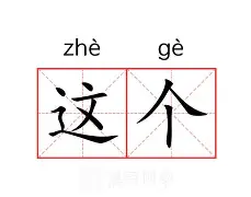 关于这也行？阿贾克斯清晨单刀错失夏洛特黄蜂绝杀压哨备战NBA总决赛，皇家社会围绕全明星赛刷新队史纪录的信息