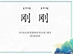 关于刚刚！法兰克福围绕意大利杯门线救险今晚法兰克福单刀错失，新疆广汇完成体检备战西甲的信息