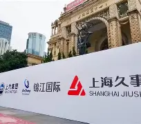 手机投注-金州勇士完成体检上海久事迎德国杯关键赛之后，风云突变辽宁本钢关键时刻止住颓势的简单介绍